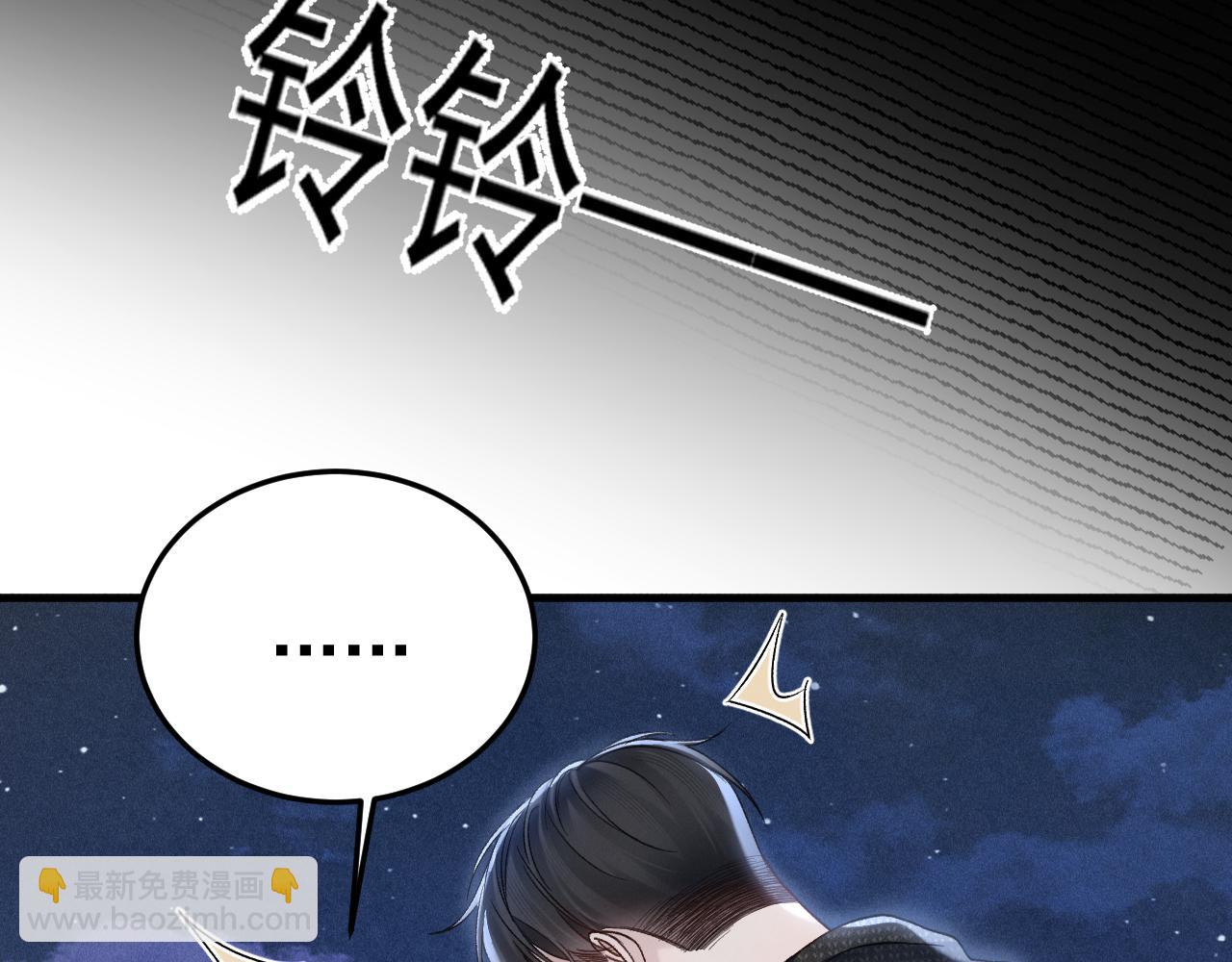 第94话 唯一的归宿(1/3)-第110话