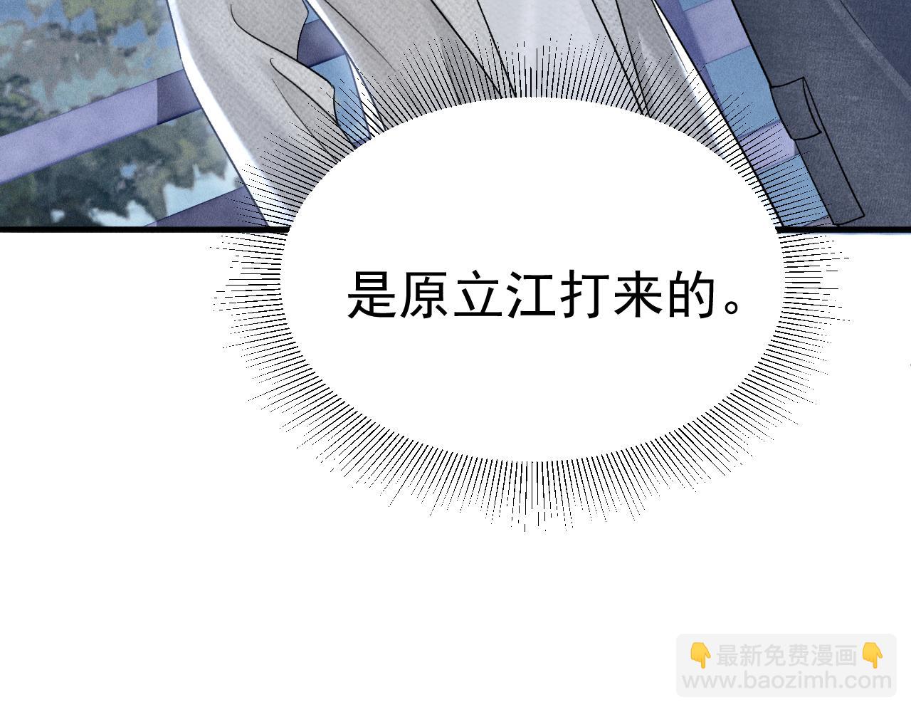 第94话 唯一的归宿(1/3)-第110话