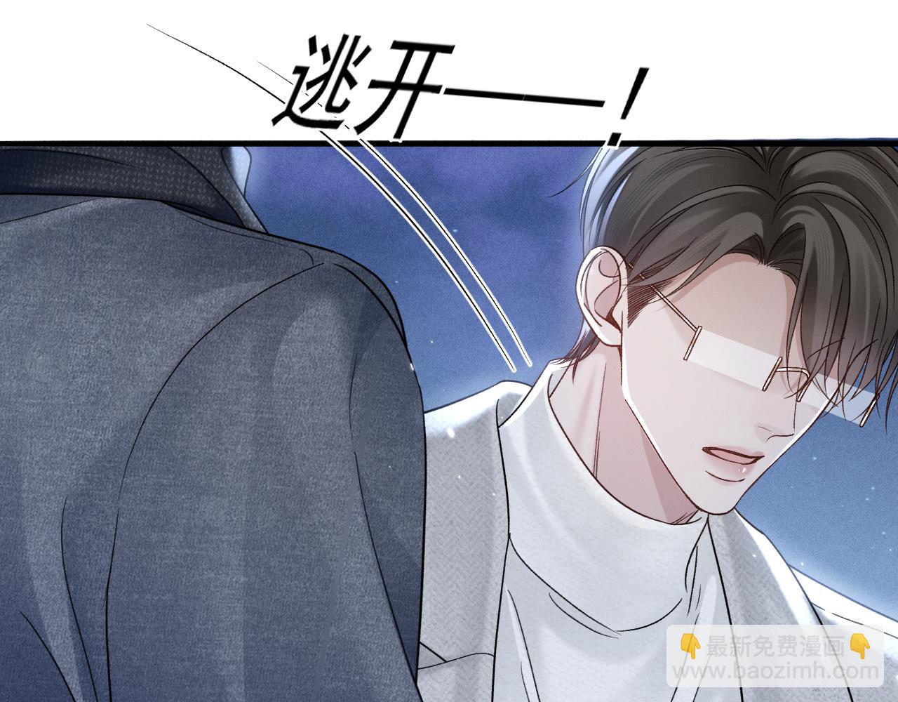 第94话 唯一的归宿(1/3)-第110话