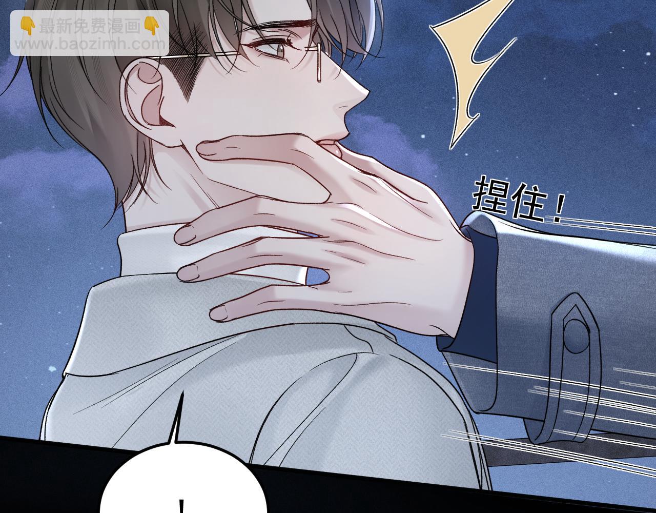 第94话 唯一的归宿(1/3)-第110话