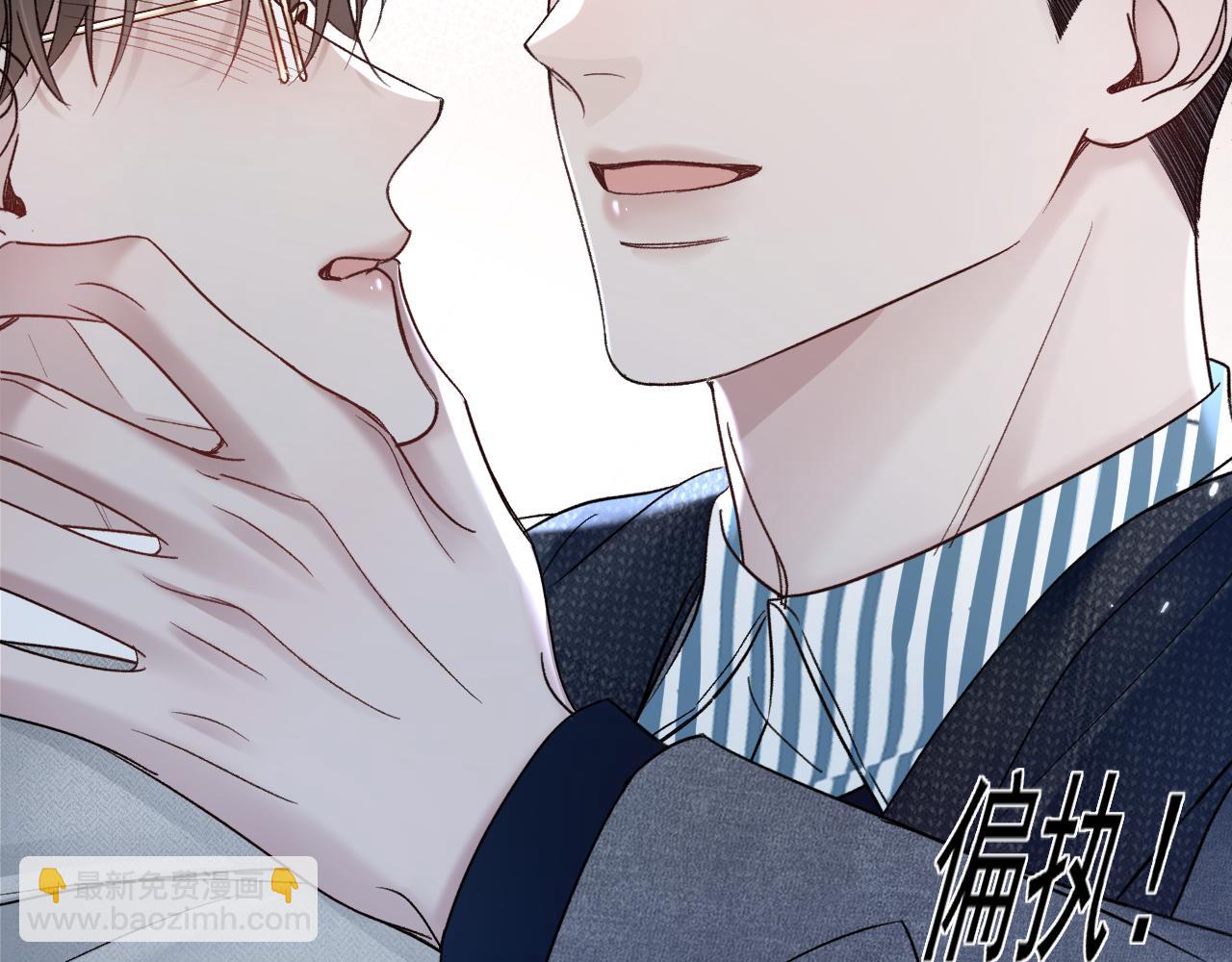 第94话 唯一的归宿(1/3)-第110话