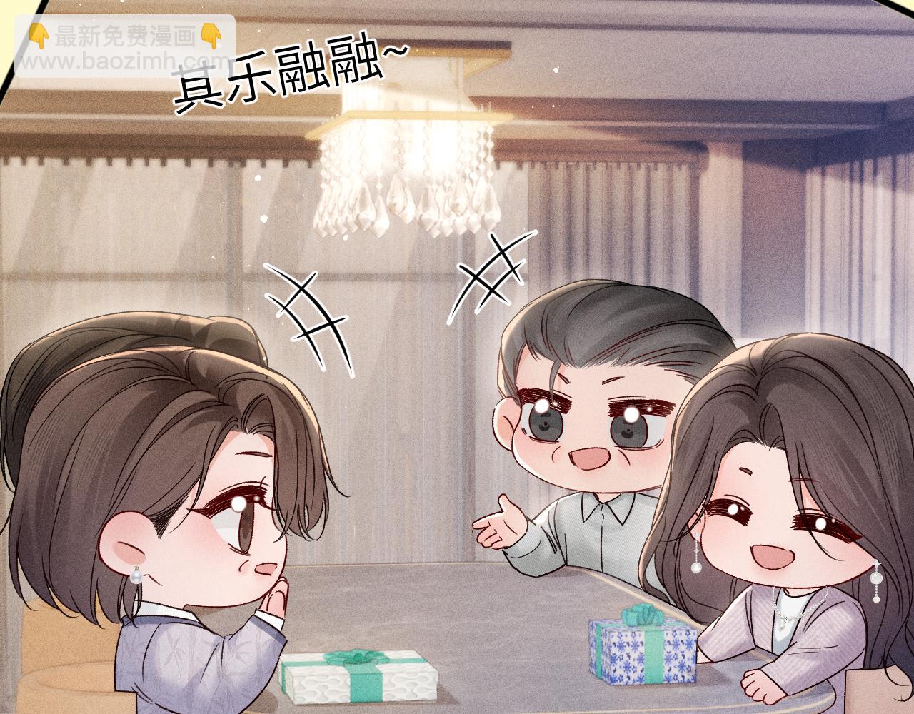 番外 见父母-第112话
