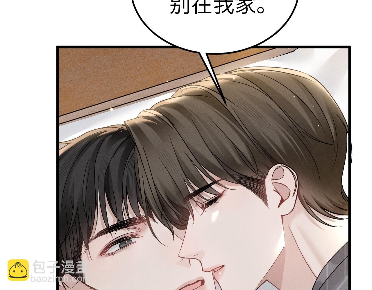 第97话 流出截图(1/3)-第114话