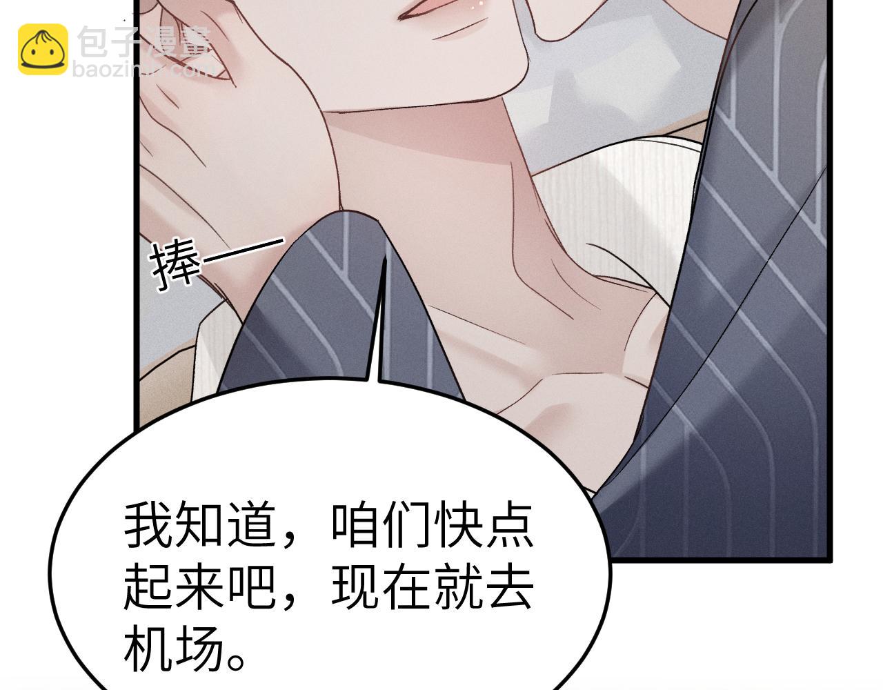 第97话 流出截图(1/3)-第114话