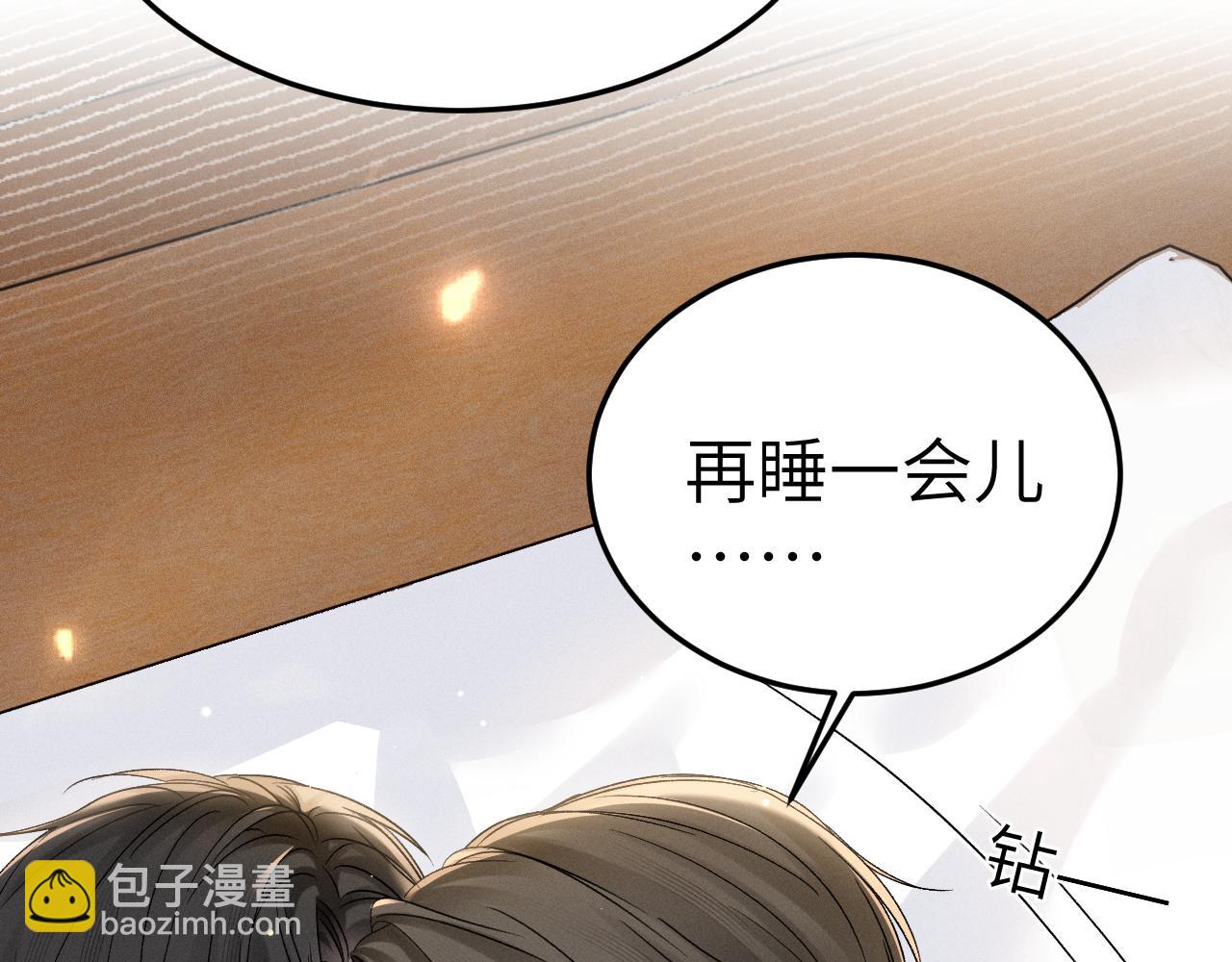 第97话 流出截图(1/3)-第114话