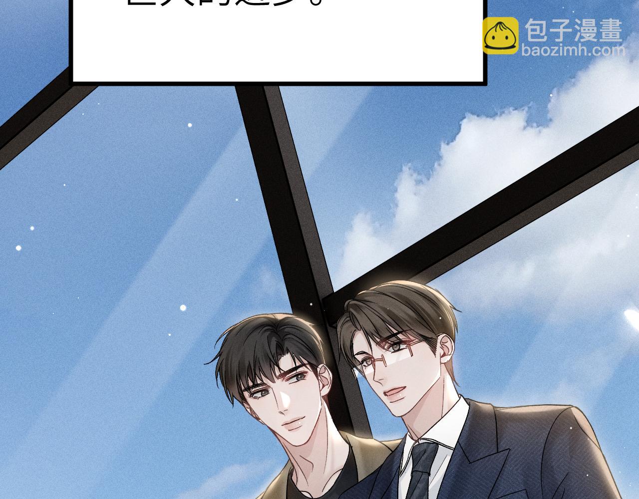 第97话 流出截图(1/3)-第114话