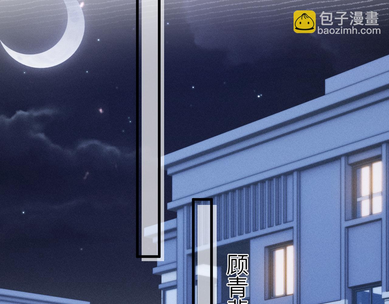 第97话 流出截图(1/3)-第114话