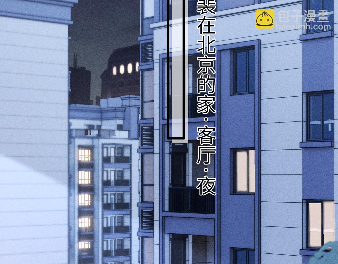 第97话 流出截图(1/3)-第114话