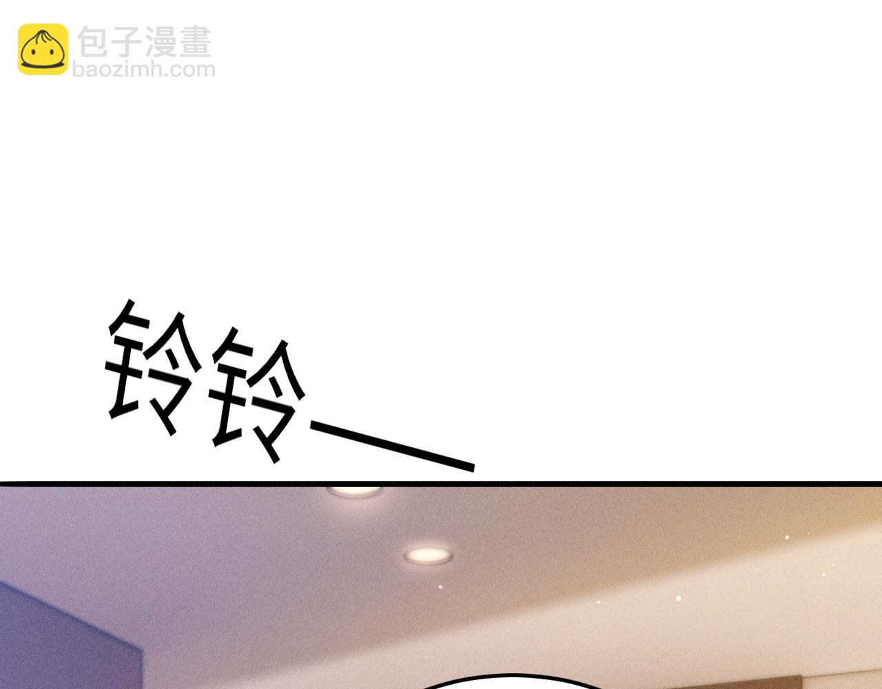 第97话 流出截图(1/3)-第114话