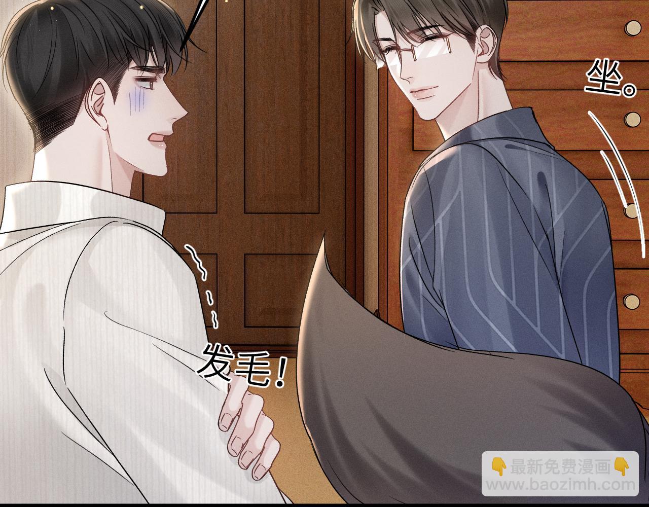 第97话 流出截图(1/3)-第114话