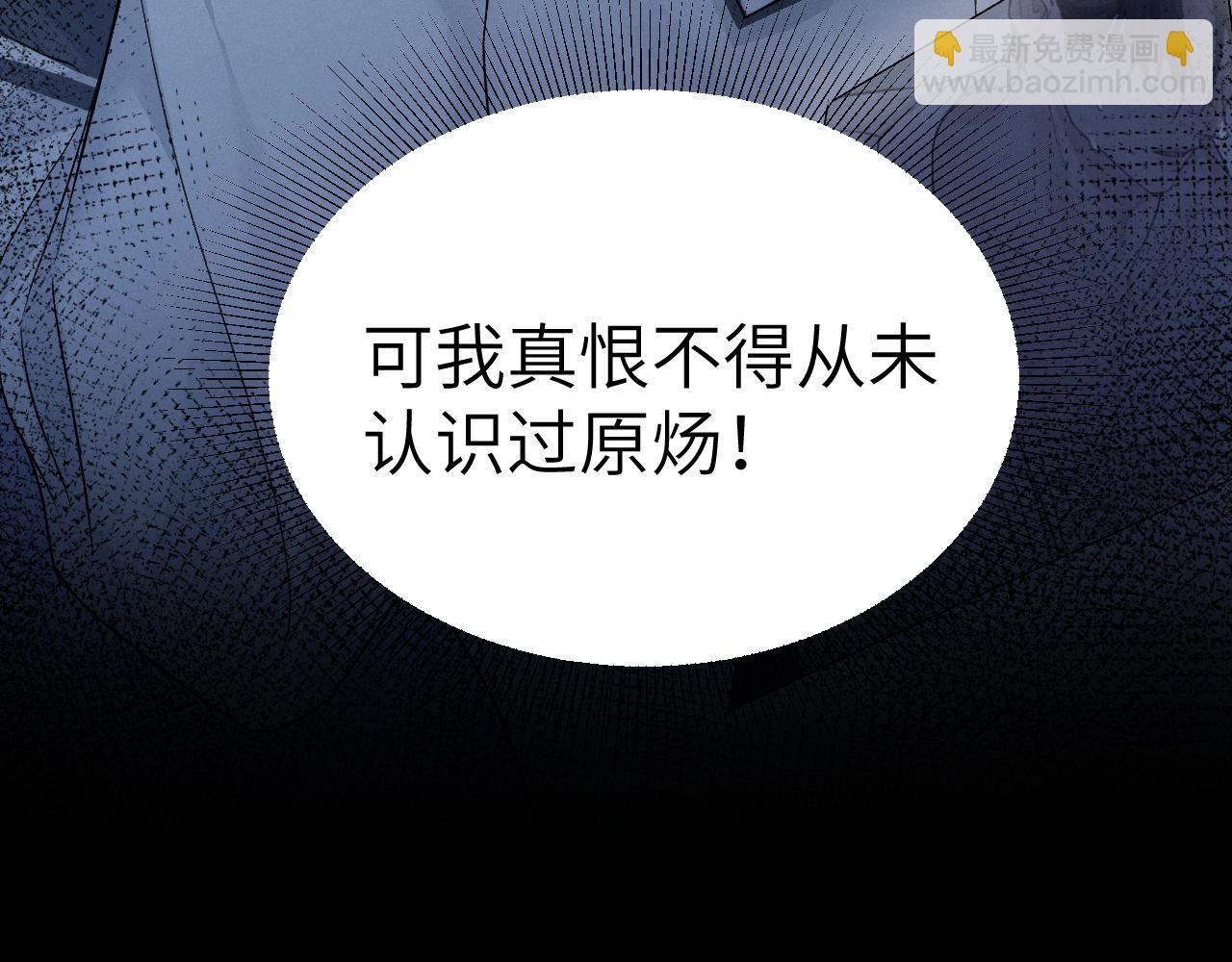 第99话 对立(1/3)-第116话