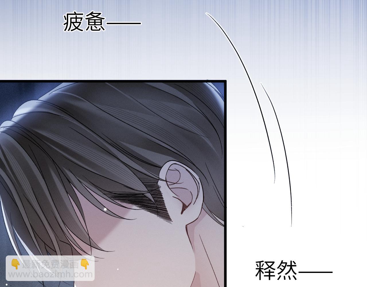 第99话 对立(1/3)-第116话