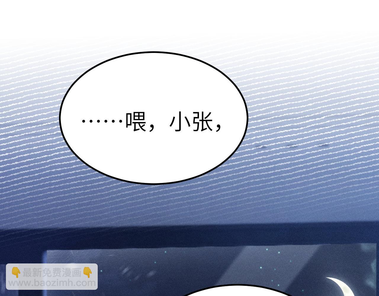 第99话 对立(1/3)-第116话