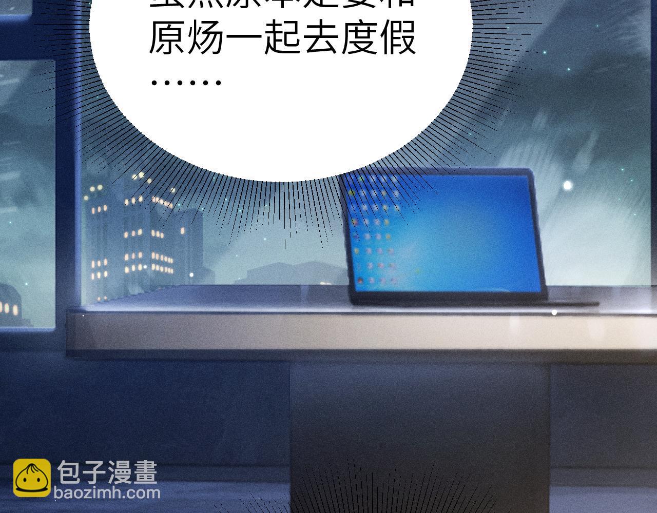 第99话 对立(1/3)-第116话