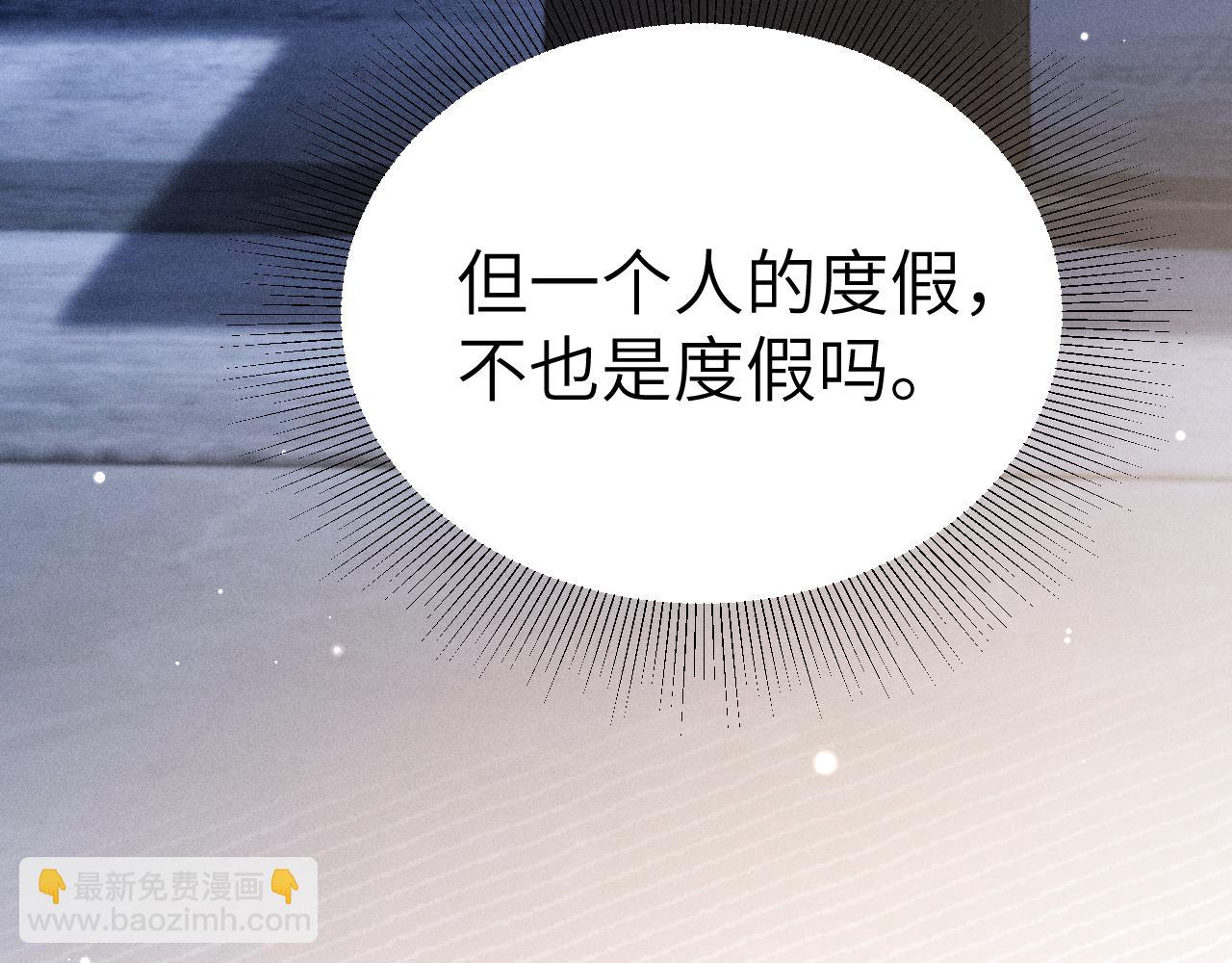 第99话 对立(1/3)-第116话
