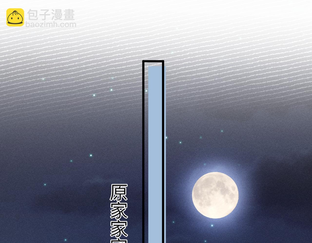 第99话 对立(1/3)-第116话