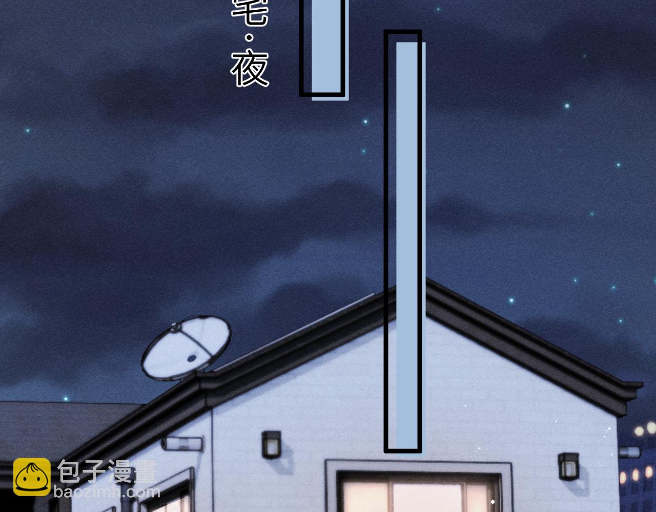 第99话 对立(1/3)-第116话