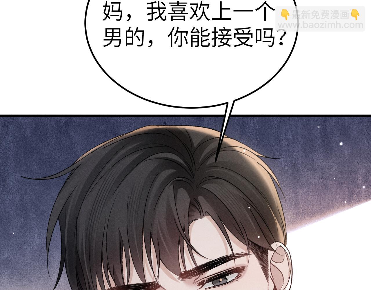 第99话 对立(1/3)-第116话