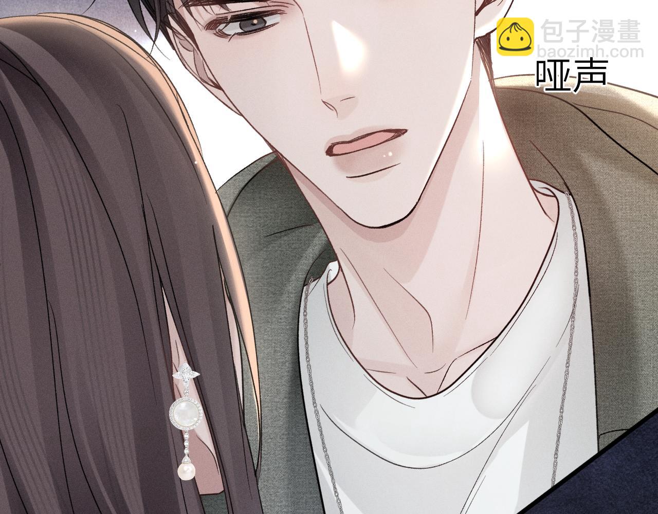 第99话 对立(1/3)-第116话