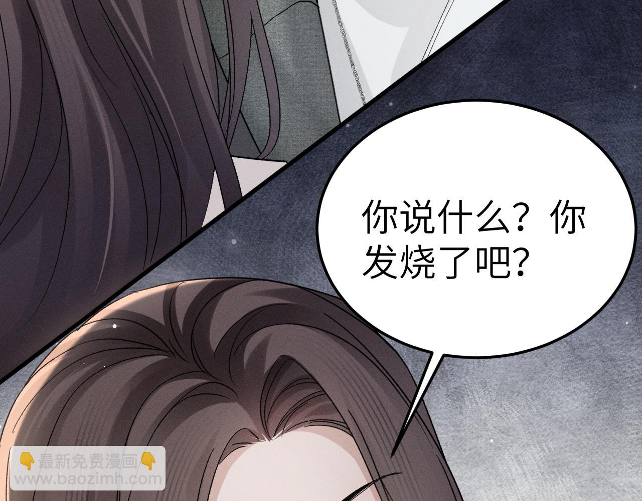 第99话 对立(1/3)-第116话