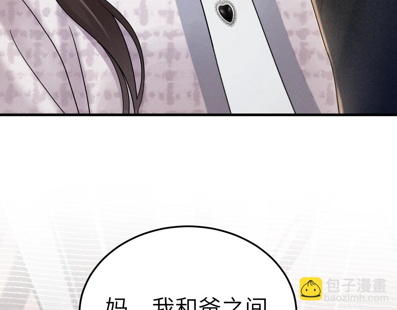 第99话 对立(1/3)-第116话