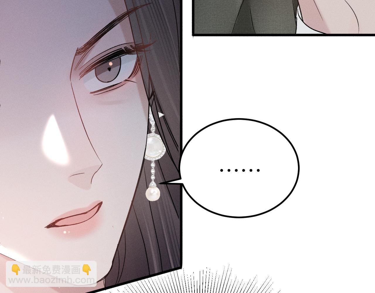 第99话 对立(1/3)-第116话