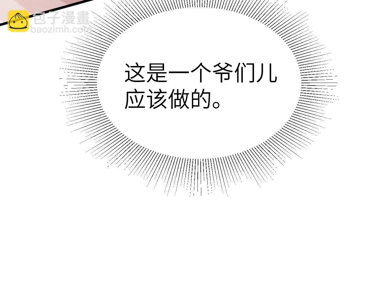 第99话 对立(1/3)-第116话