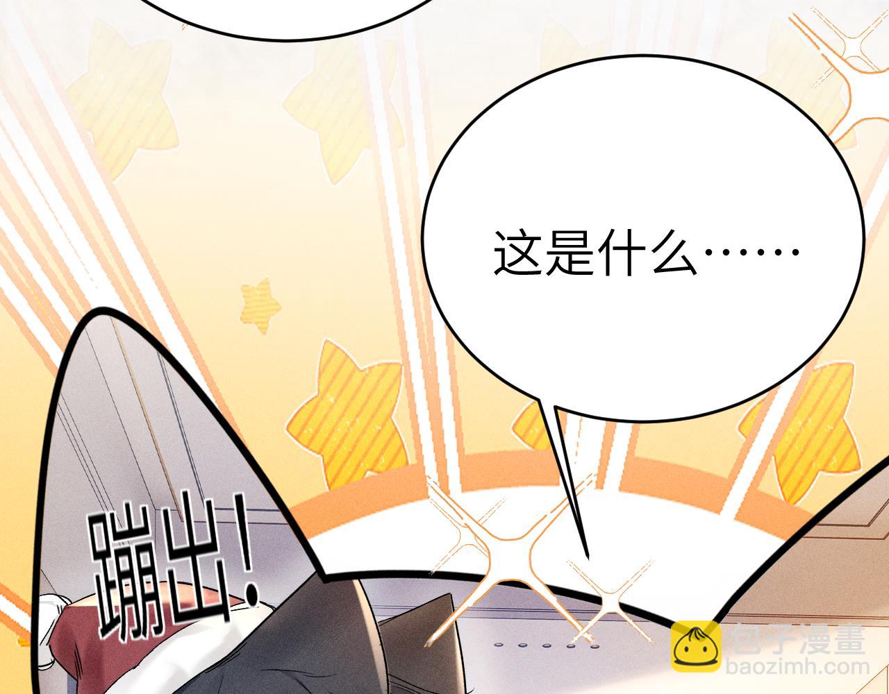 番外 圣诞礼物-第118话