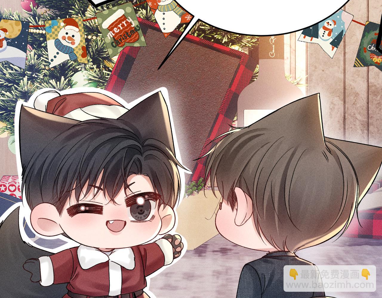 番外 圣诞礼物-第118话