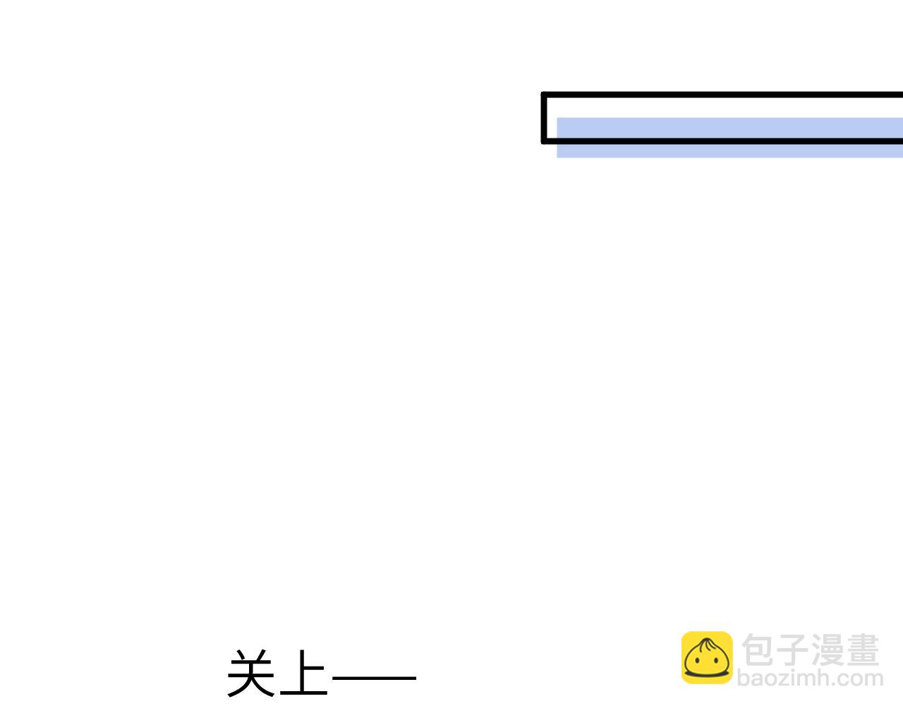 第102话 &ldquo;理想&rdquo;的橄榄枝(1/3)-第120话