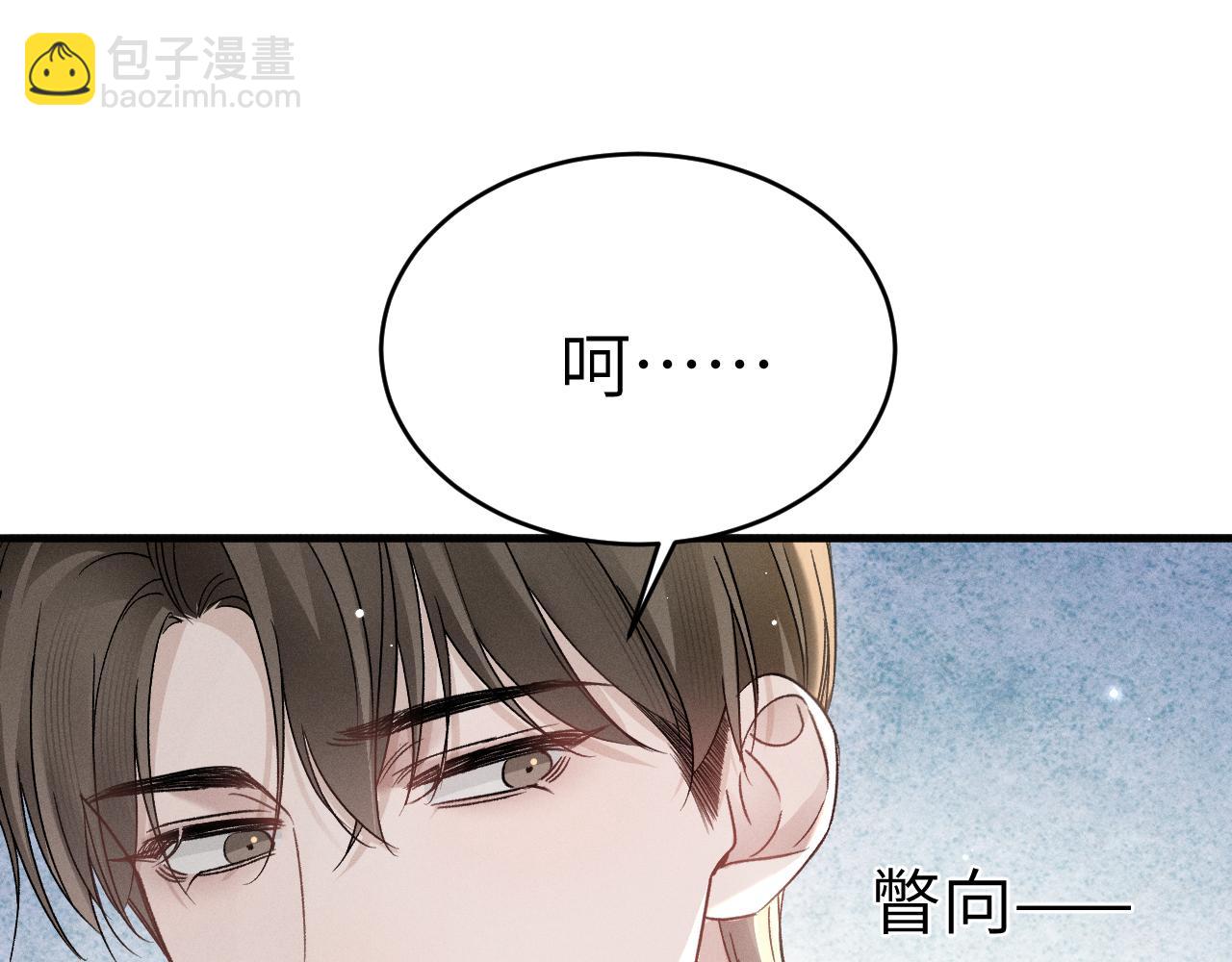 第102话 &ldquo;理想&rdquo;的橄榄枝(1/3)-第120话