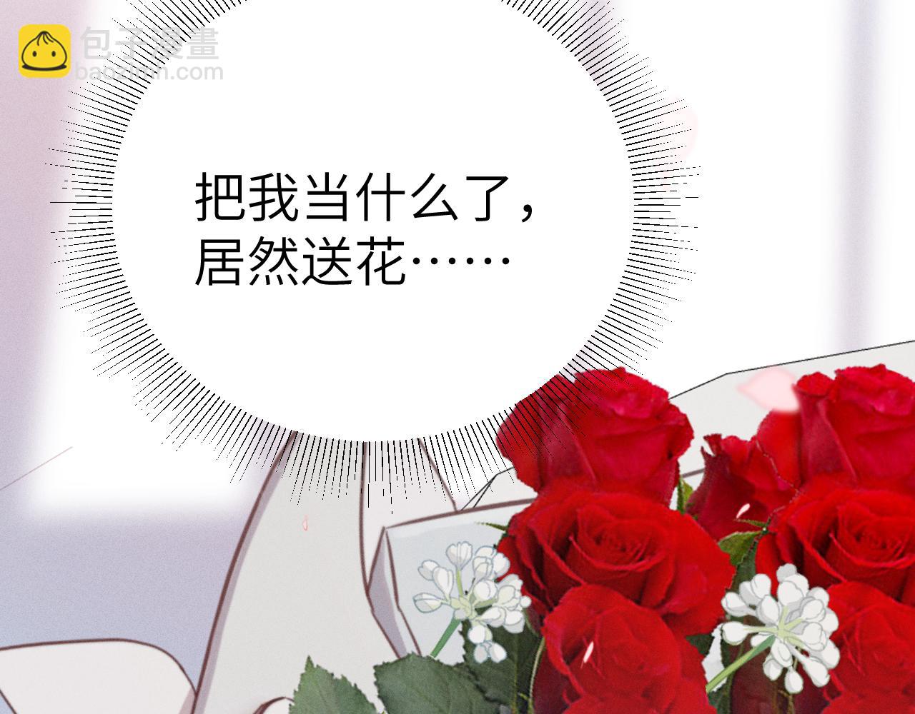 第102话 &ldquo;理想&rdquo;的橄榄枝(1/3)-第120话