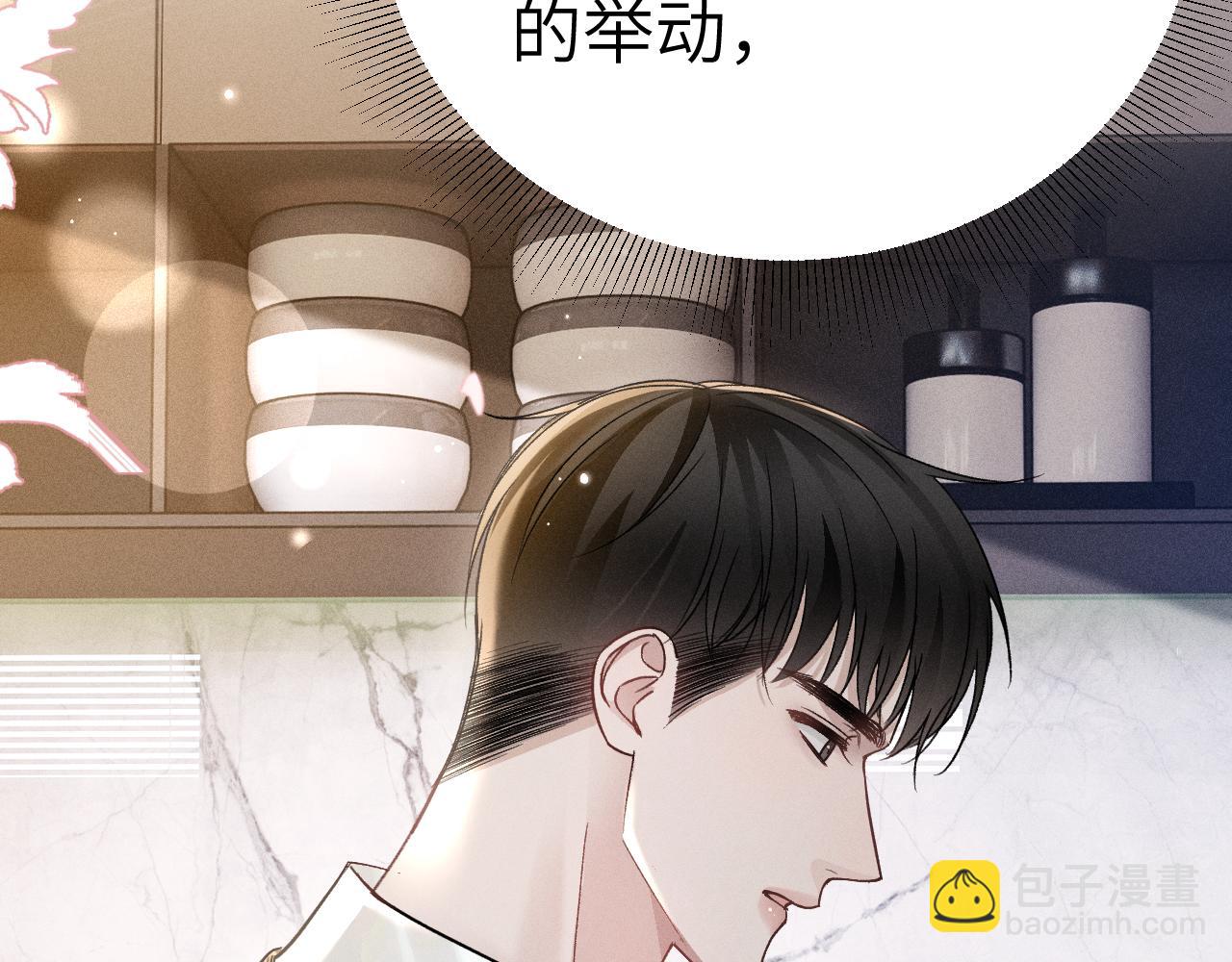 第102话 &ldquo;理想&rdquo;的橄榄枝(1/3)-第120话