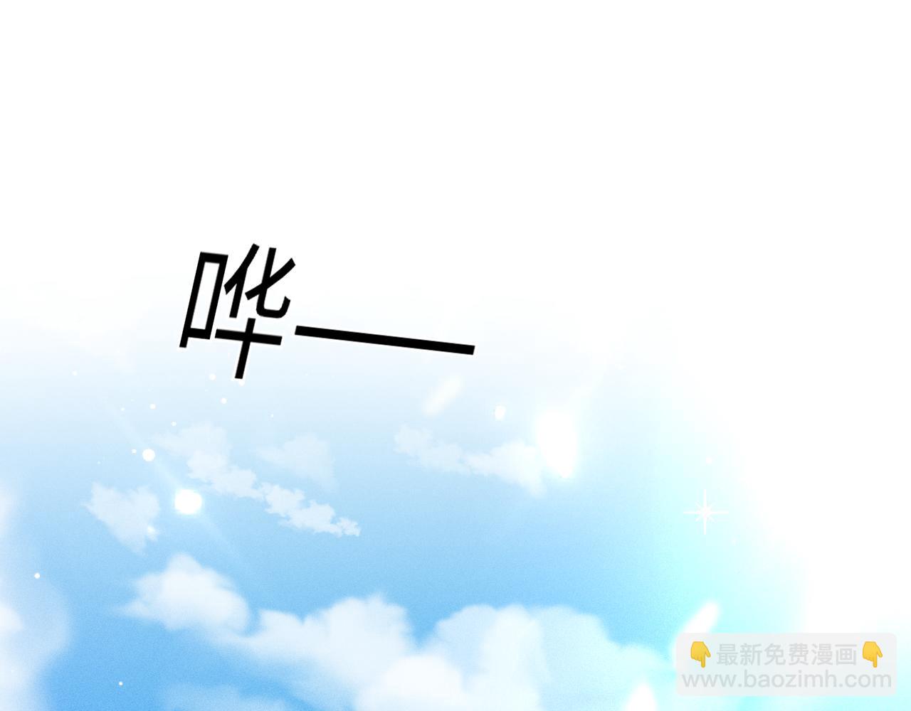 第102话 &ldquo;理想&rdquo;的橄榄枝(1/3)-第120话