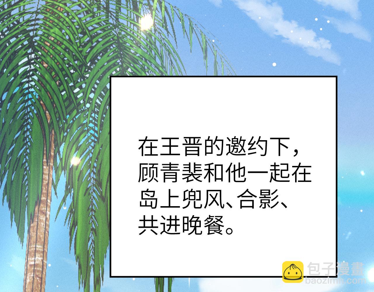 第102话 &ldquo;理想&rdquo;的橄榄枝(1/3)-第120话