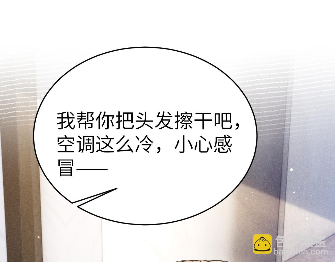 第102话 &ldquo;理想&rdquo;的橄榄枝(1/3)-第120话