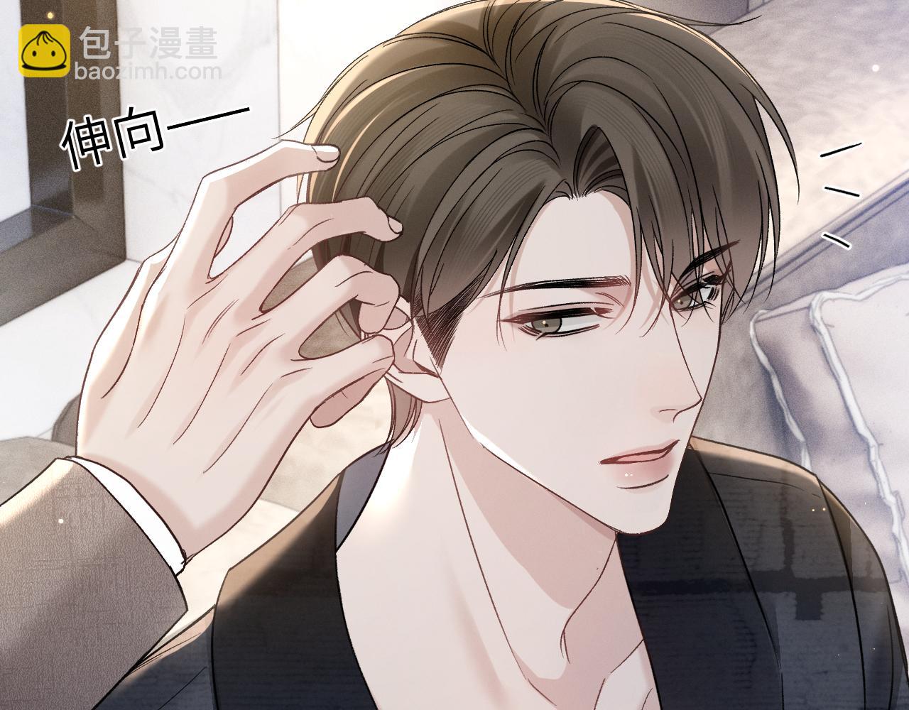 第102话 &ldquo;理想&rdquo;的橄榄枝(1/3)-第120话