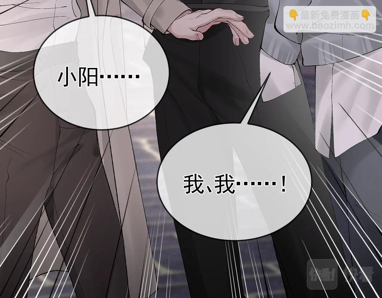 第10话 别碰我的人！(1/3)-第12话