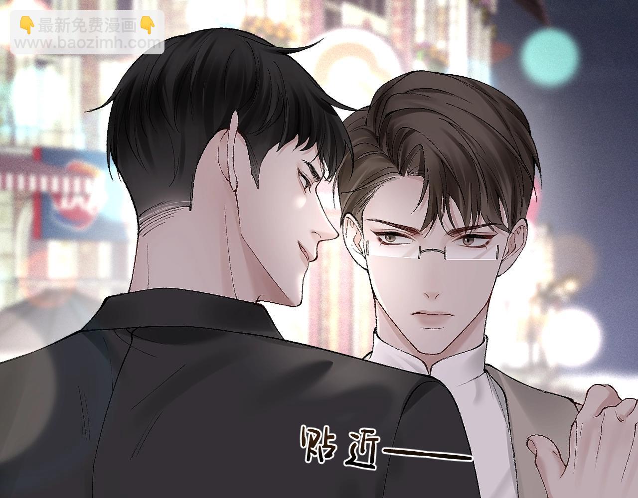 第10话 别碰我的人！(1/3)-第12话