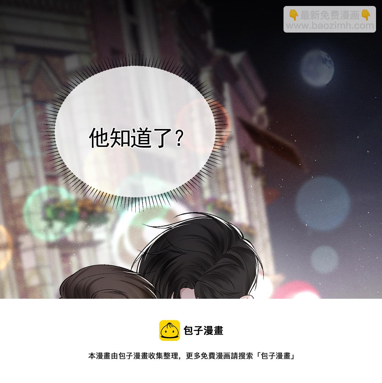 第10话 别碰我的人！(1/3)-第12话