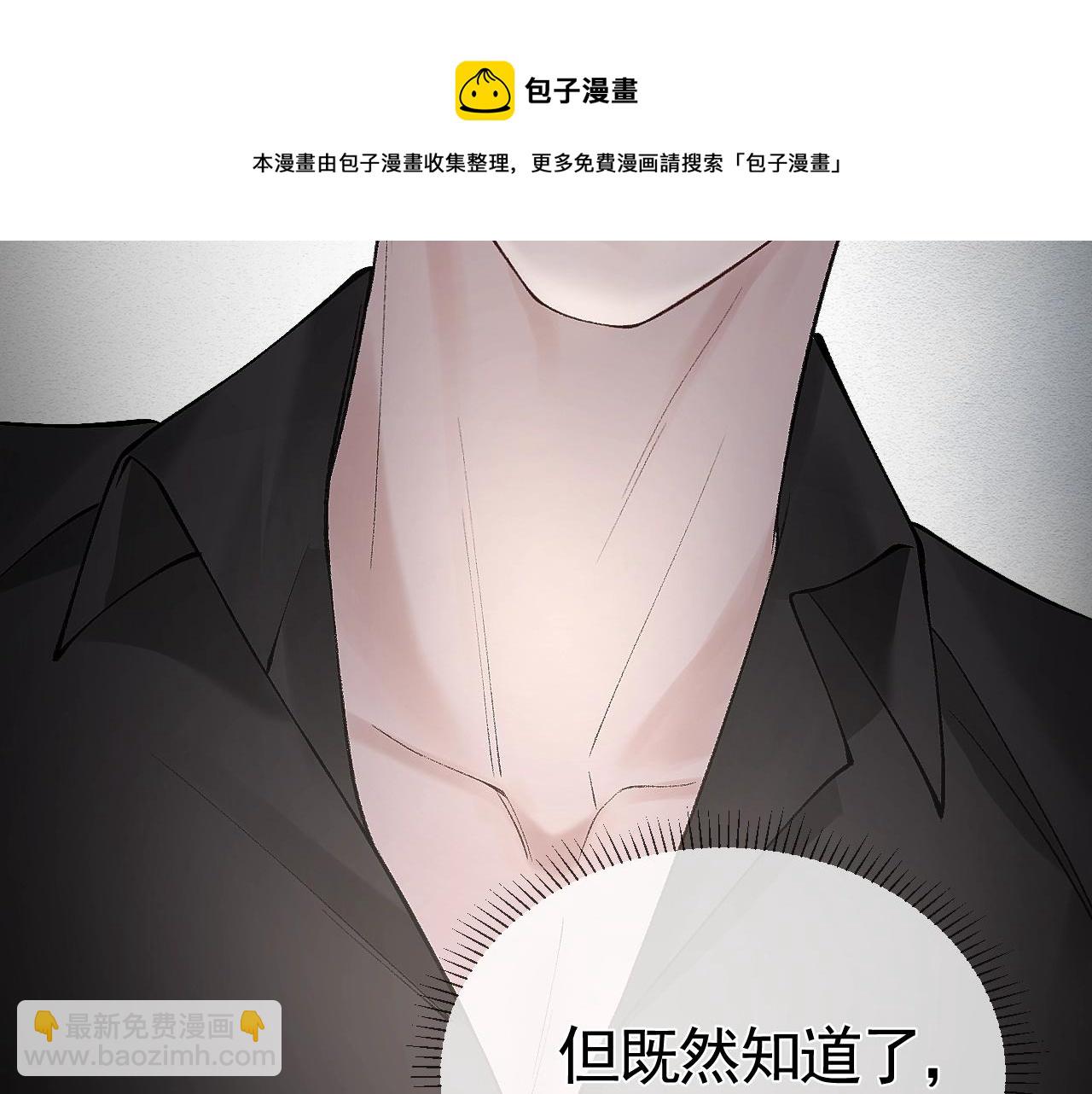 第10话 别碰我的人！(1/3)-第12话