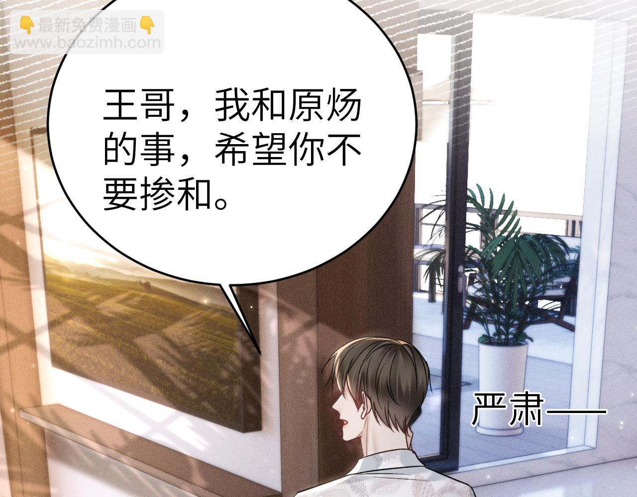 第104话 彻底检查(1/3)-第122话