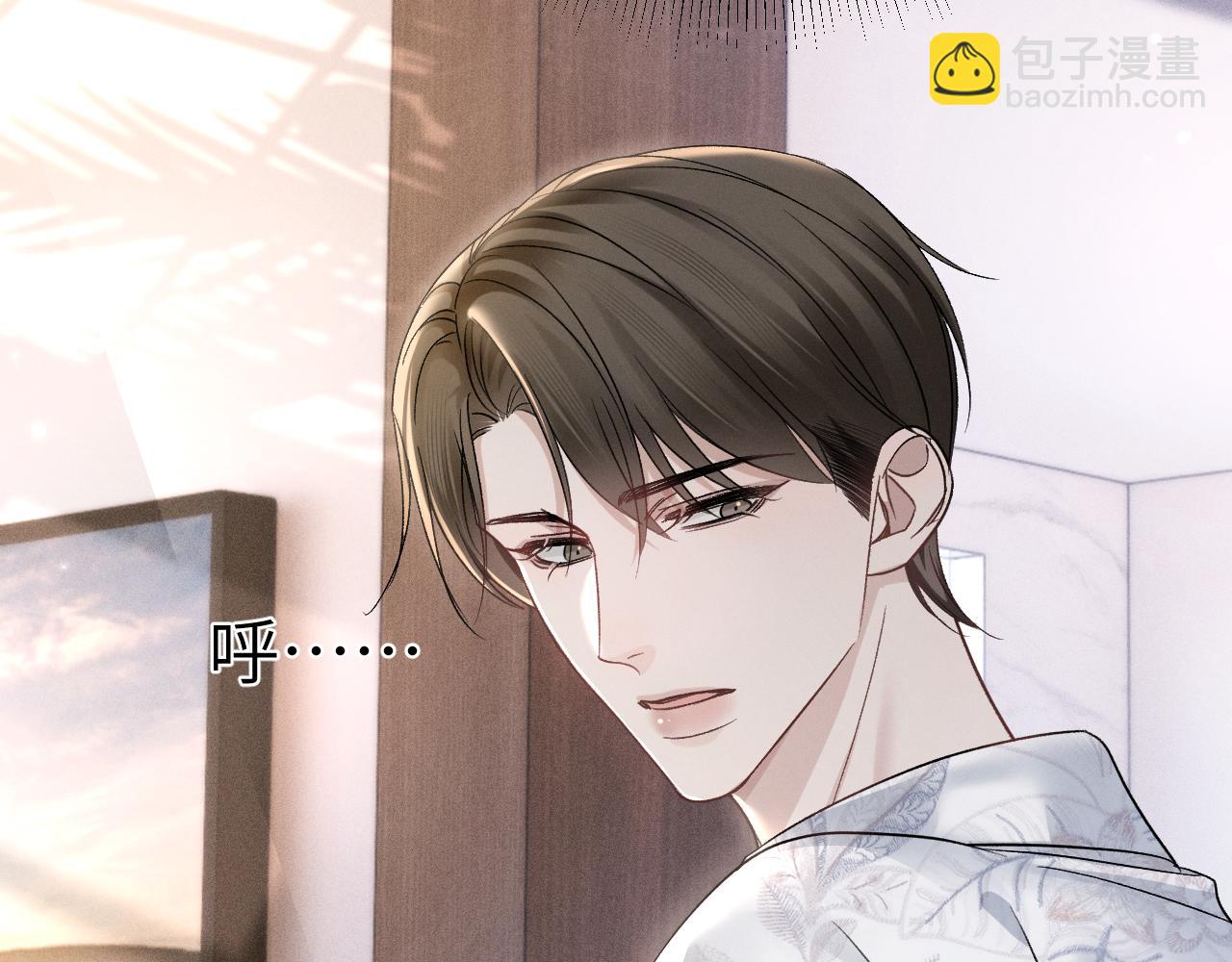 第104话 彻底检查(1/3)-第122话