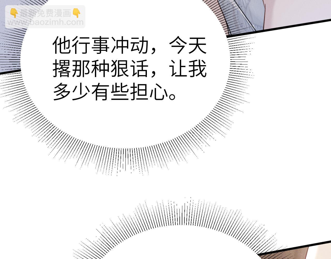 第104话 彻底检查(1/3)-第122话