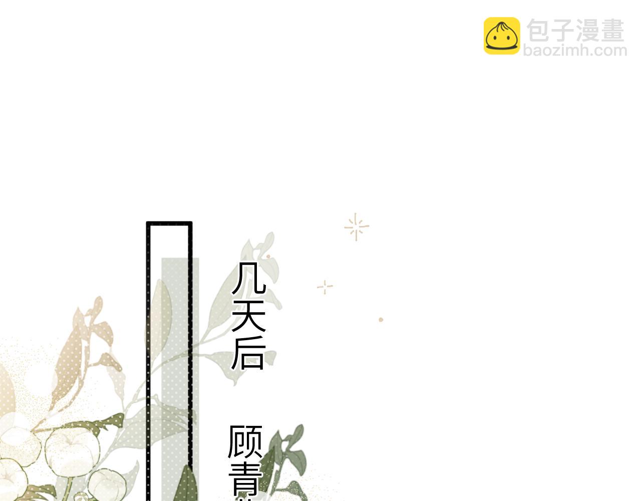 第104话 彻底检查(1/3)-第122话