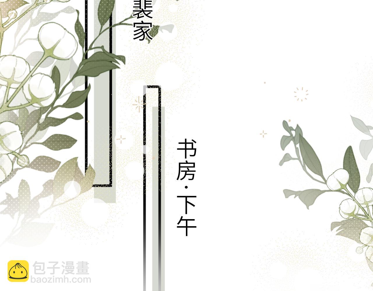 第104话 彻底检查(1/3)-第122话