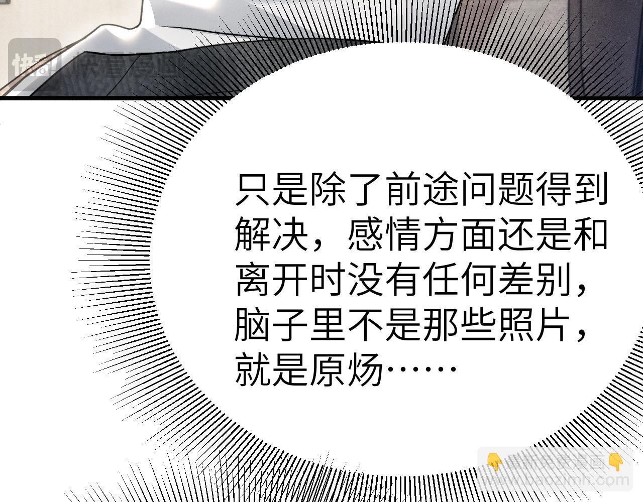 第104话 彻底检查(1/3)-第122话