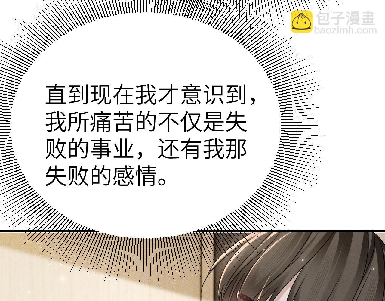 第104话 彻底检查(1/3)-第122话