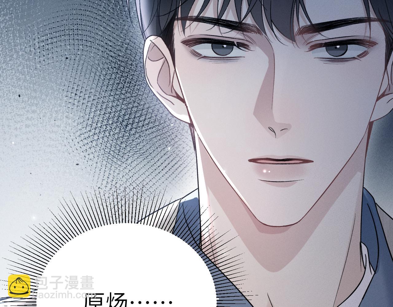 第104话 彻底检查(1/3)-第122话