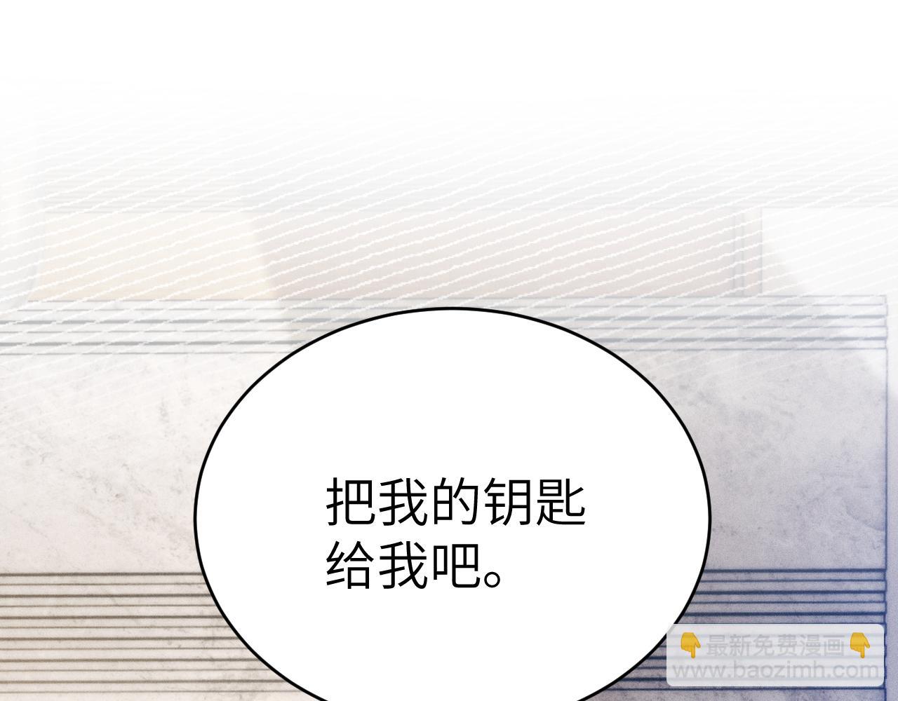 第104话 彻底检查(1/3)-第122话